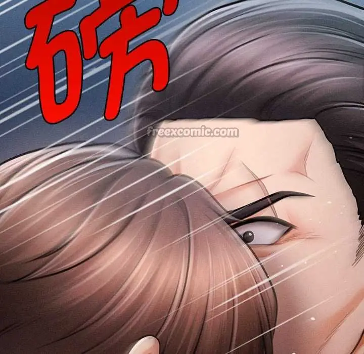 漫画《会长家的小儿子》第44话第84张图