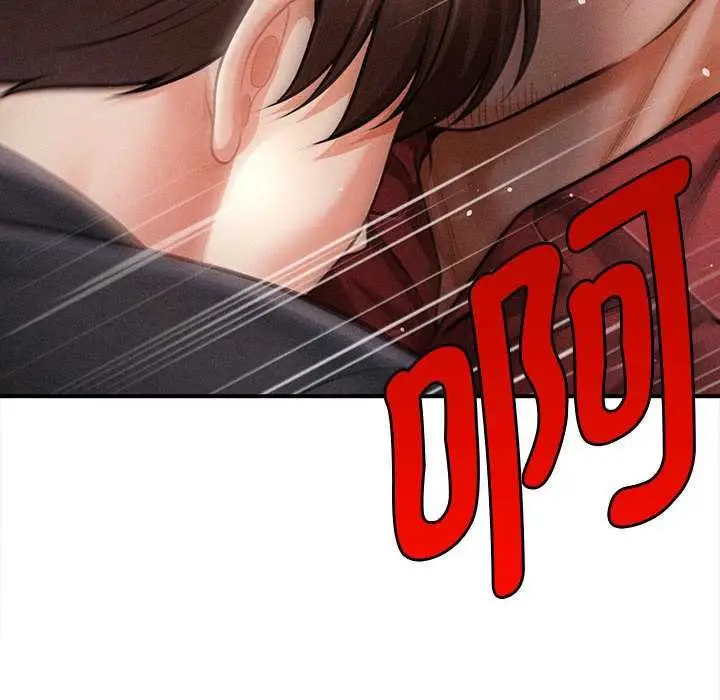 漫画《会长家的小儿子》第44话第85张图