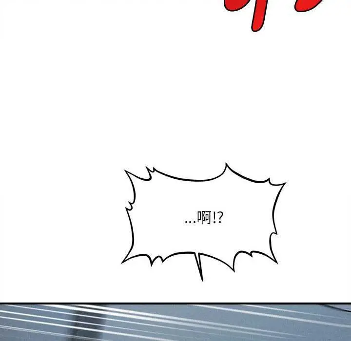 漫画《会长家的小儿子》第45话第10张图