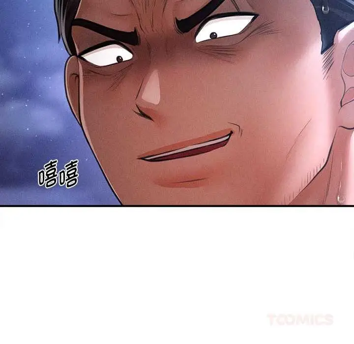 漫画《会长家的小儿子》第45话第117张图