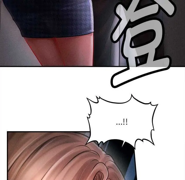 漫画《会长家的小儿子》第45话第6张图