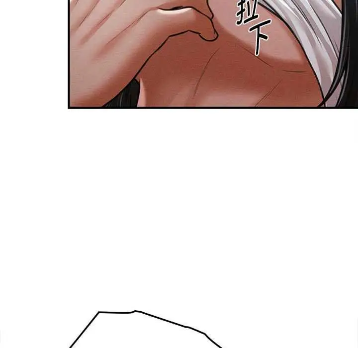漫画《会长家的小儿子》第45话第66张图