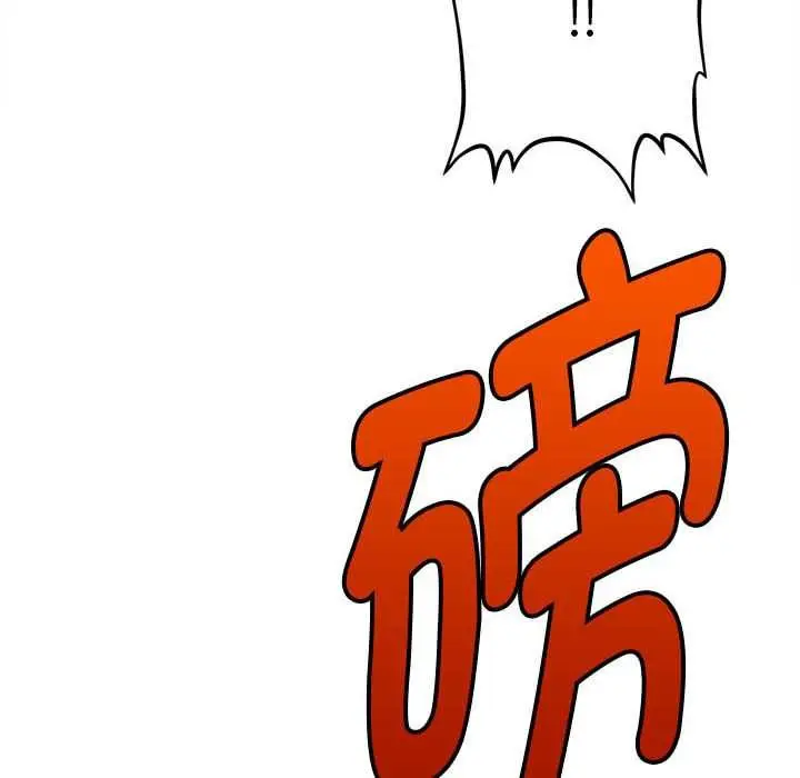 漫画《会长家的小儿子》第45话第77张图