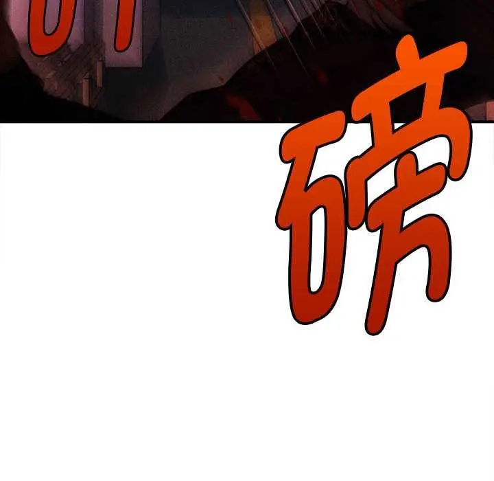 漫画《会长家的小儿子》第45话第79张图