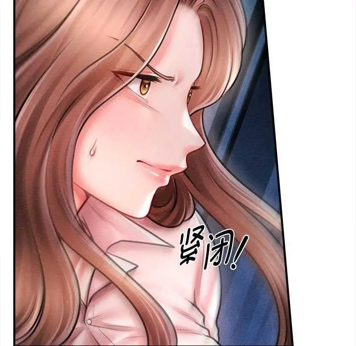 漫画《会长家的小儿子》第45话第8张图