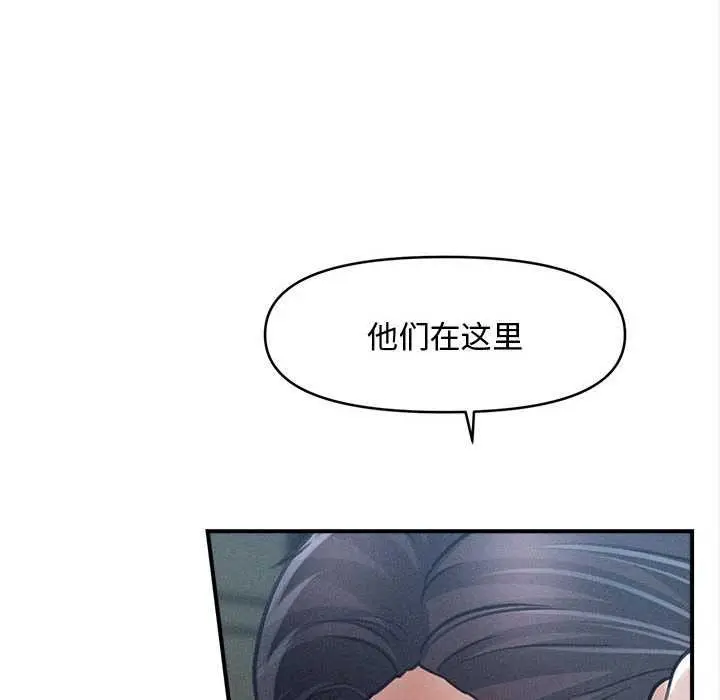 漫画《会长家的小儿子》第46话第10张图