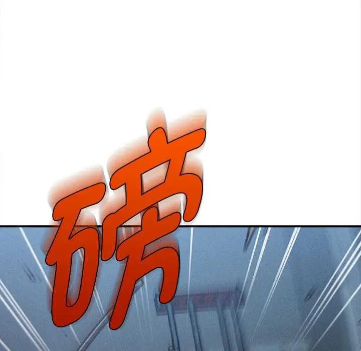 漫画《会长家的小儿子》第46话第122张图