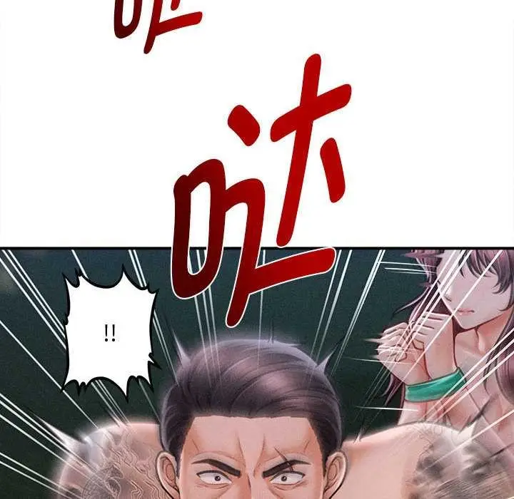 漫画《会长家的小儿子》第46话第58张图
