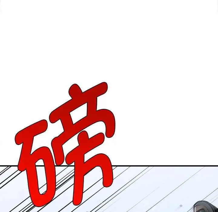 漫画《会长家的小儿子》第46话第60张图