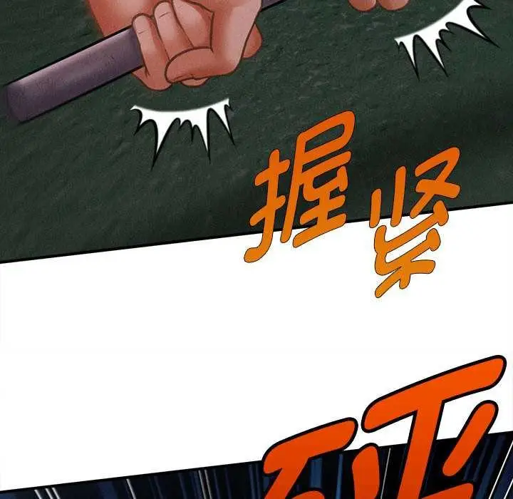 漫画《会长家的小儿子》第46话第66张图
