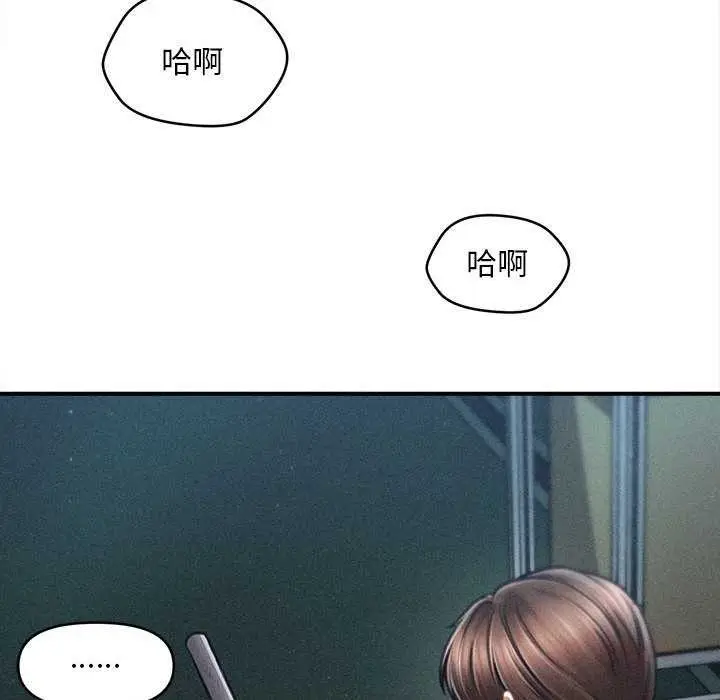 漫画《会长家的小儿子》第46话第69张图