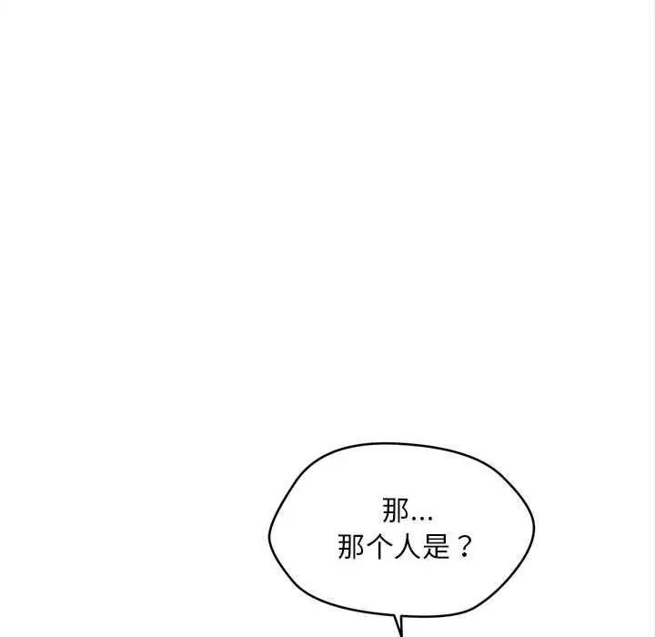 漫画《会长家的小儿子》第46话第78张图