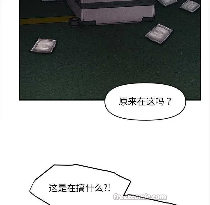 漫画《会长家的小儿子》第46话第98张图