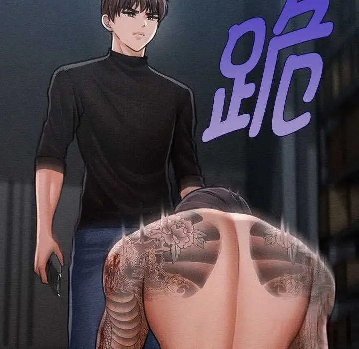 漫画《会长家的小儿子》第47话第21张图