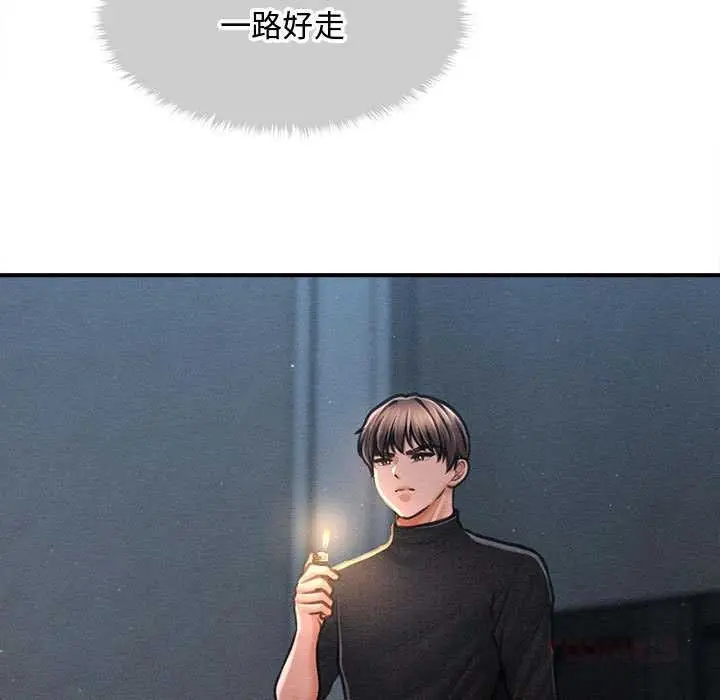 漫画《会长家的小儿子》第47话第63张图