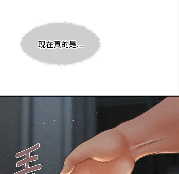 漫画《会长家的小儿子》第47话第68张图