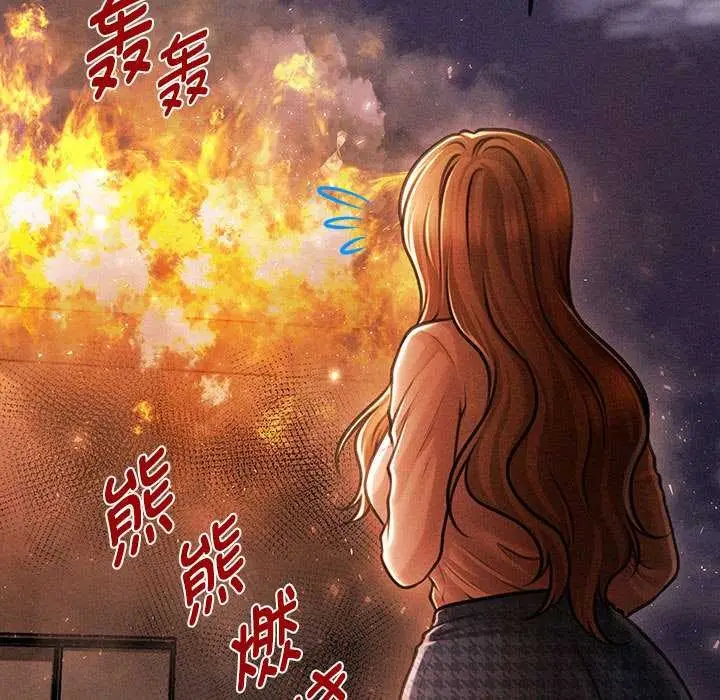 漫画《会长家的小儿子》第47话第76张图