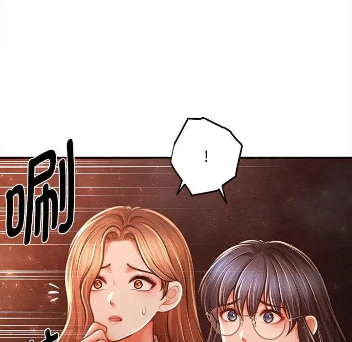 漫画《会长家的小儿子》第47话第80张图