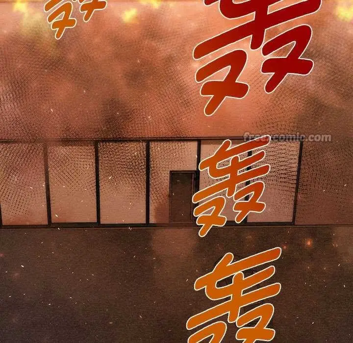 漫画《会长家的小儿子》第47话第98张图