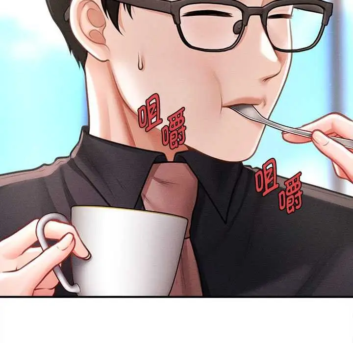漫画《会长家的小儿子》第48话第104张图