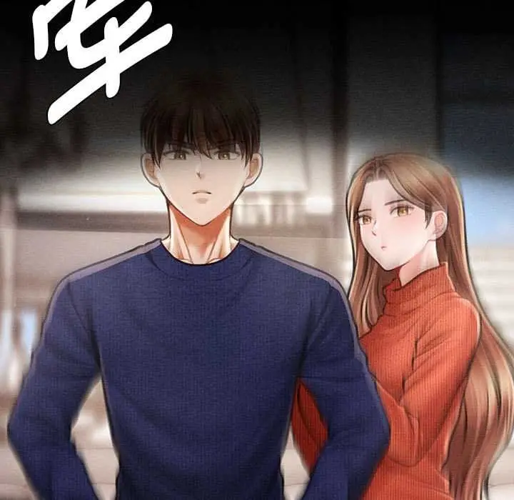 漫画《会长家的小儿子》第48话第110张图