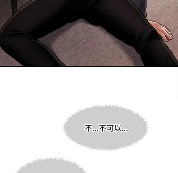 漫画《会长家的小儿子》第48话第114张图