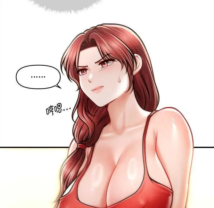 漫画《会长家的小儿子》第48话第17张图