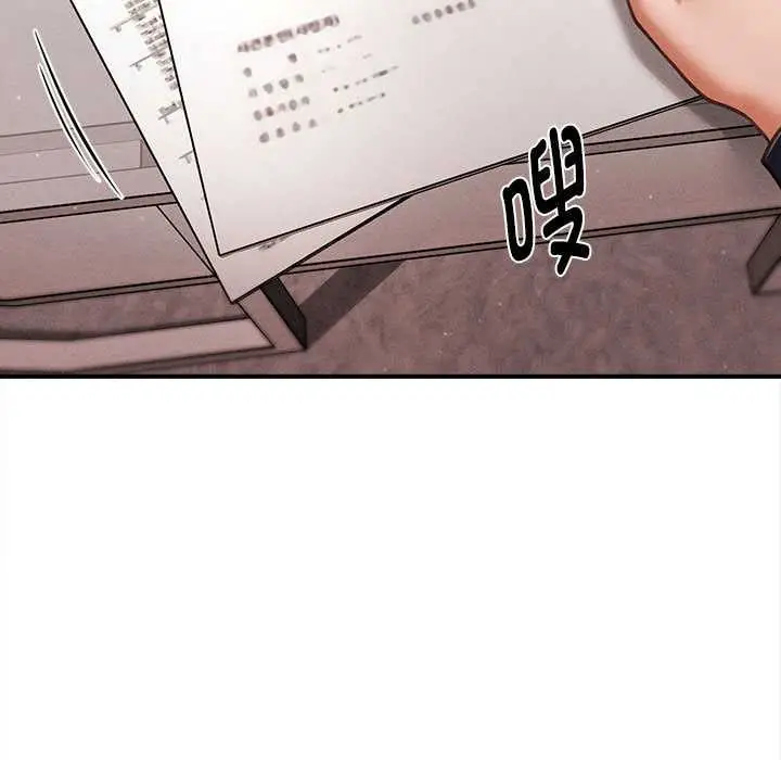 漫画《会长家的小儿子》第48话第35张图