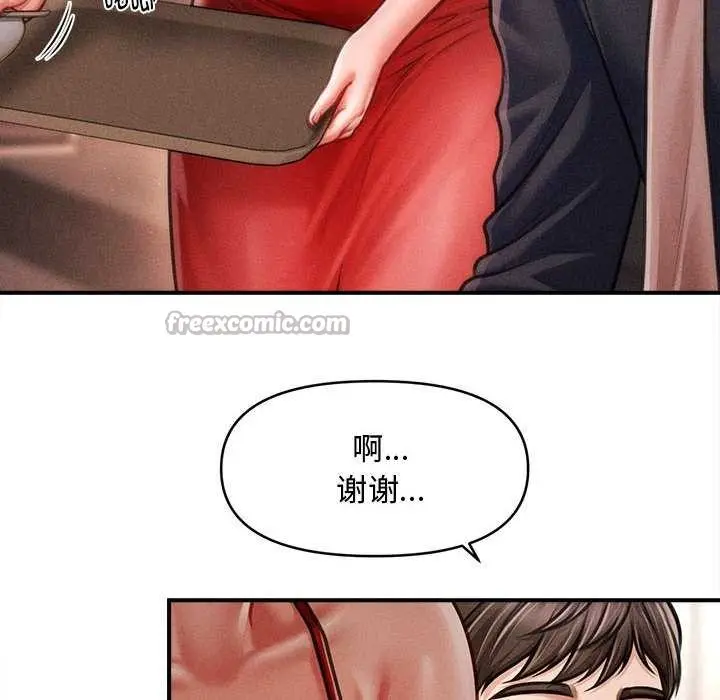 漫画《会长家的小儿子》第48话第56张图