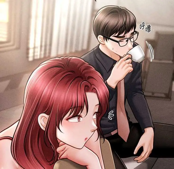 漫画《会长家的小儿子》第48话第68张图