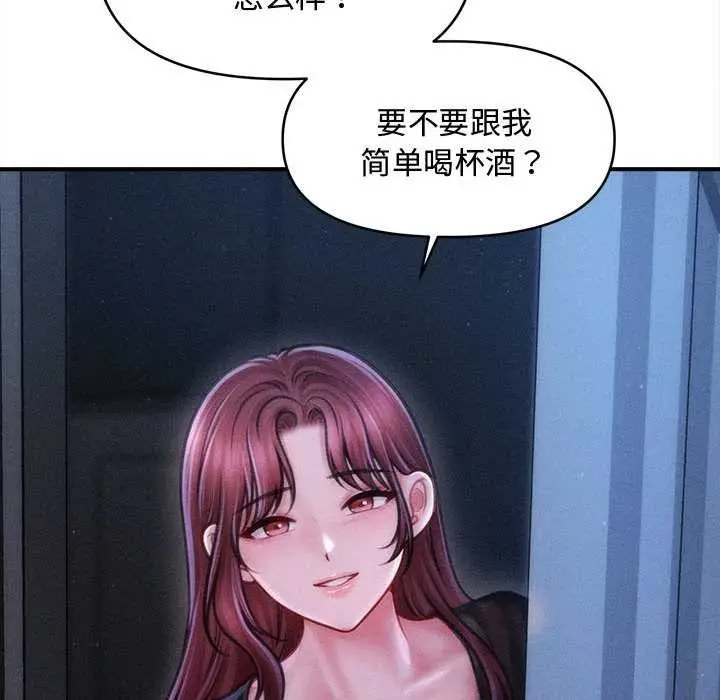 漫画《会长家的小儿子》第49话第102张图