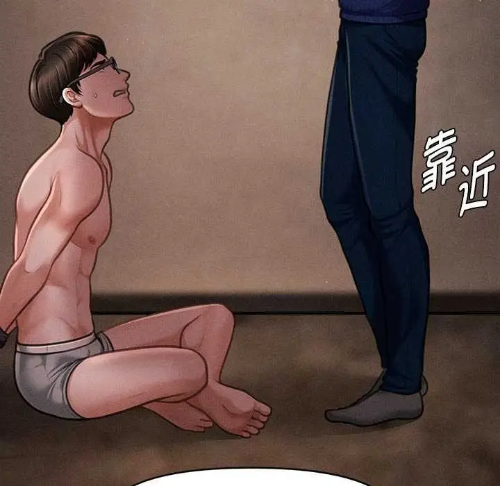 漫画《会长家的小儿子》第49话第35张图