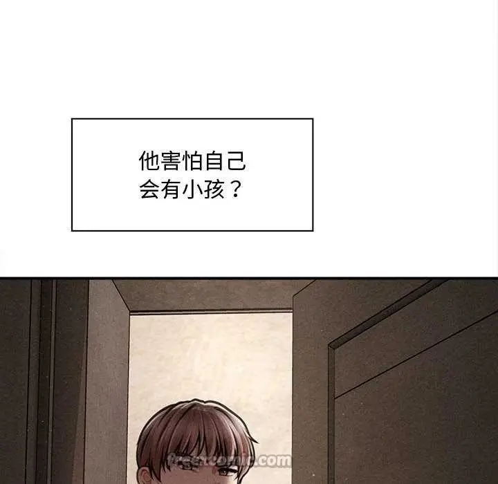 漫画《会长家的小儿子》第49话第84张图