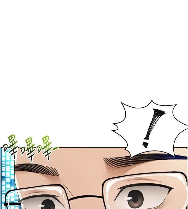 漫画《顶加套房的春天》第1话第108张图