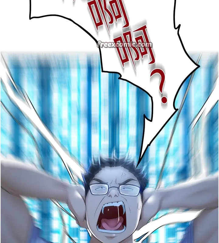 漫画《顶加套房的春天》第1话第120张图