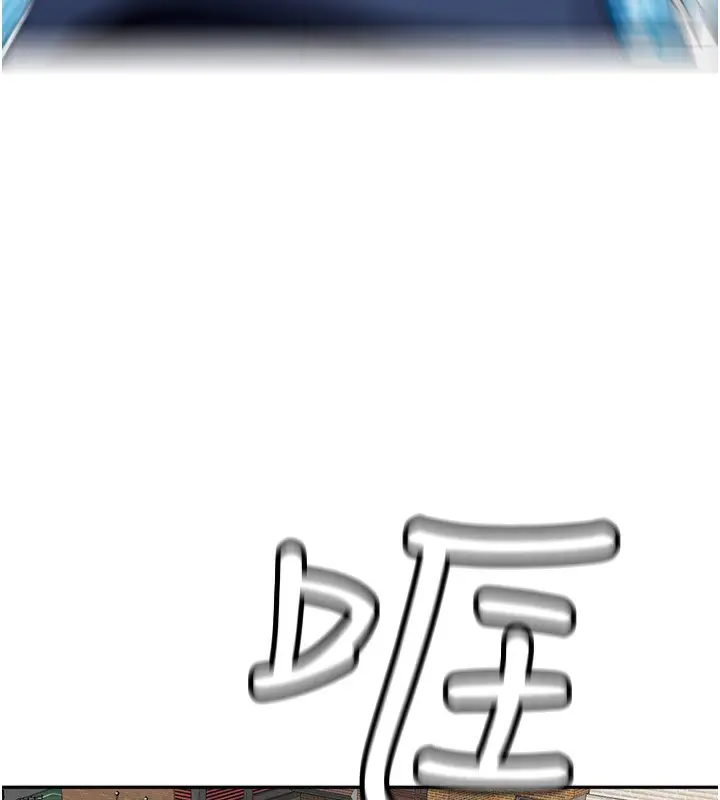 漫画《顶加套房的春天》第1话第122张图