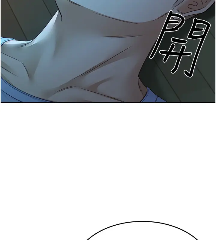 漫画《顶加套房的春天》第1话第127张图