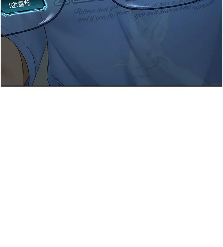 漫画《顶加套房的春天》第1话第132张图
