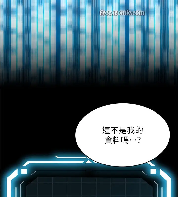 漫画《顶加套房的春天》第1话第135张图