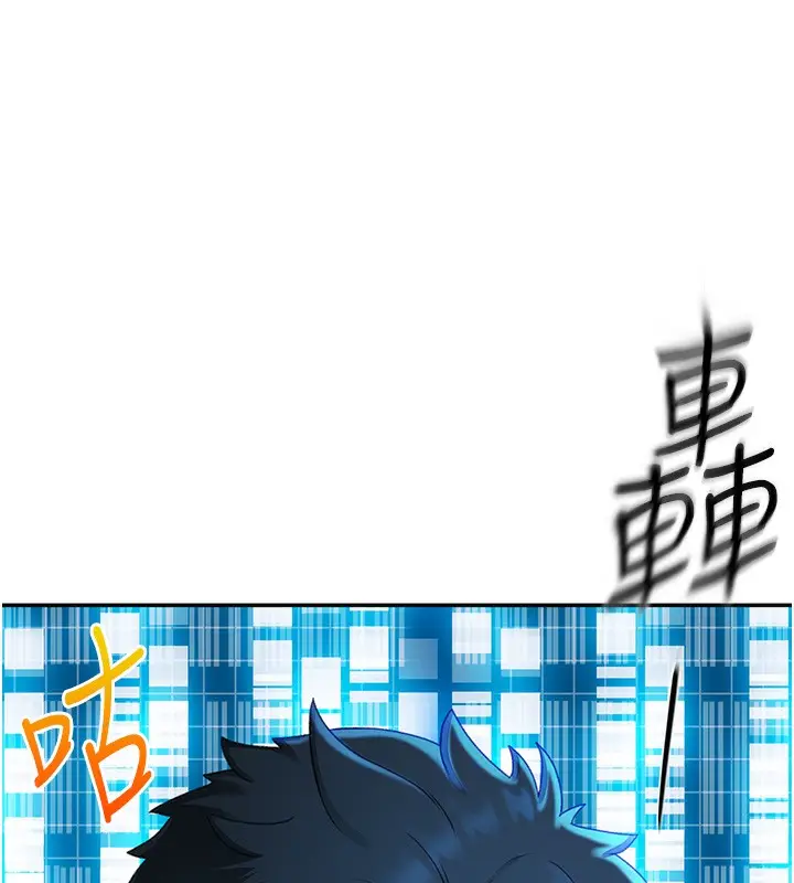漫画《顶加套房的春天》第1话第147张图