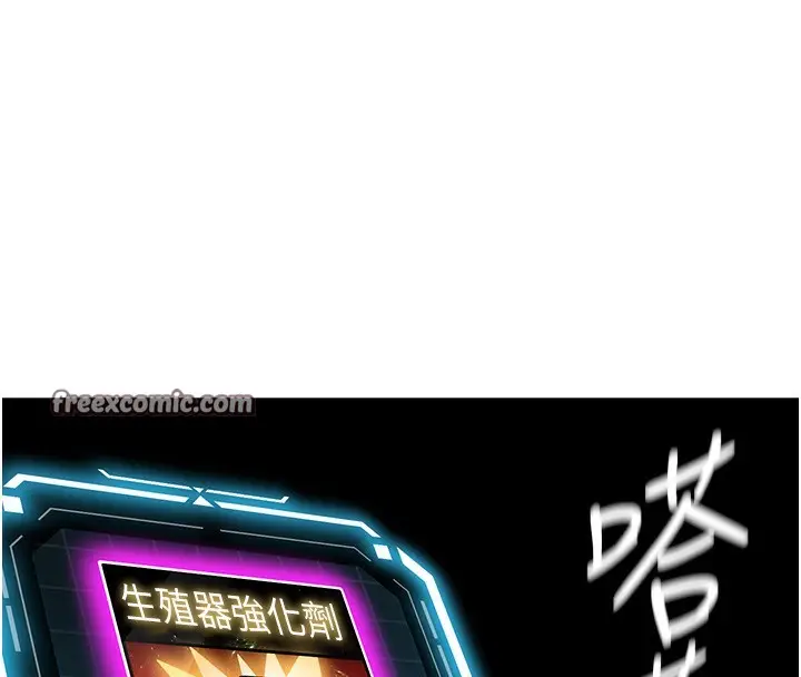 漫画《顶加套房的春天》第1话第150张图