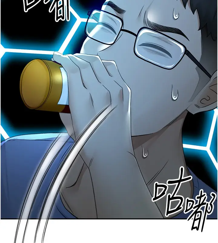 漫画《顶加套房的春天》第1话第160张图