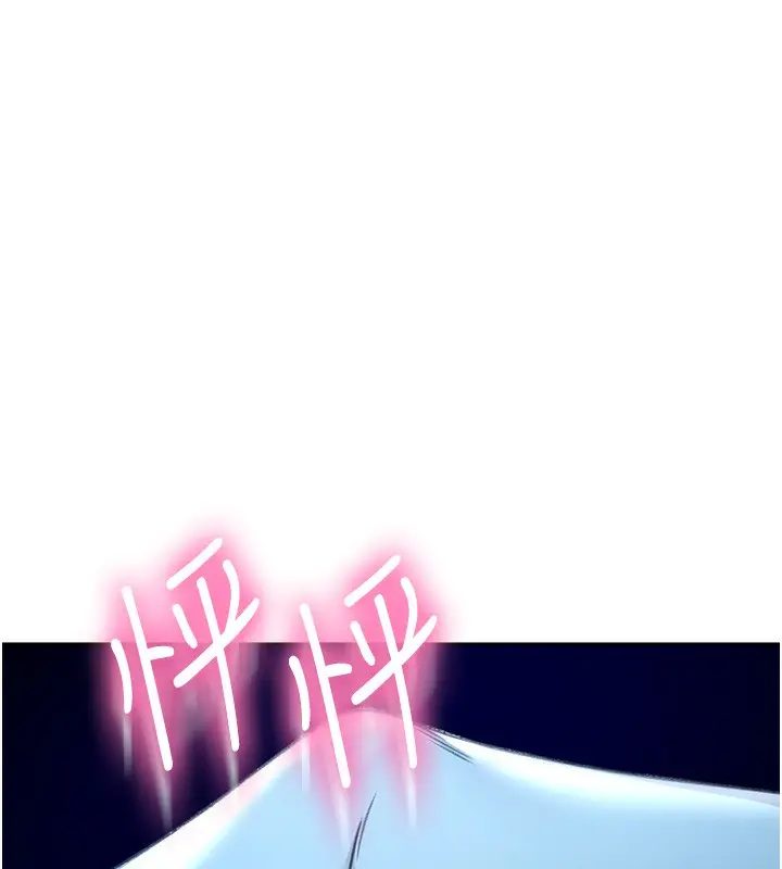 漫画《顶加套房的春天》第1话第170张图