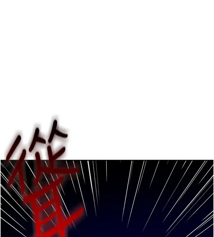漫画《顶加套房的春天》第1话第172张图