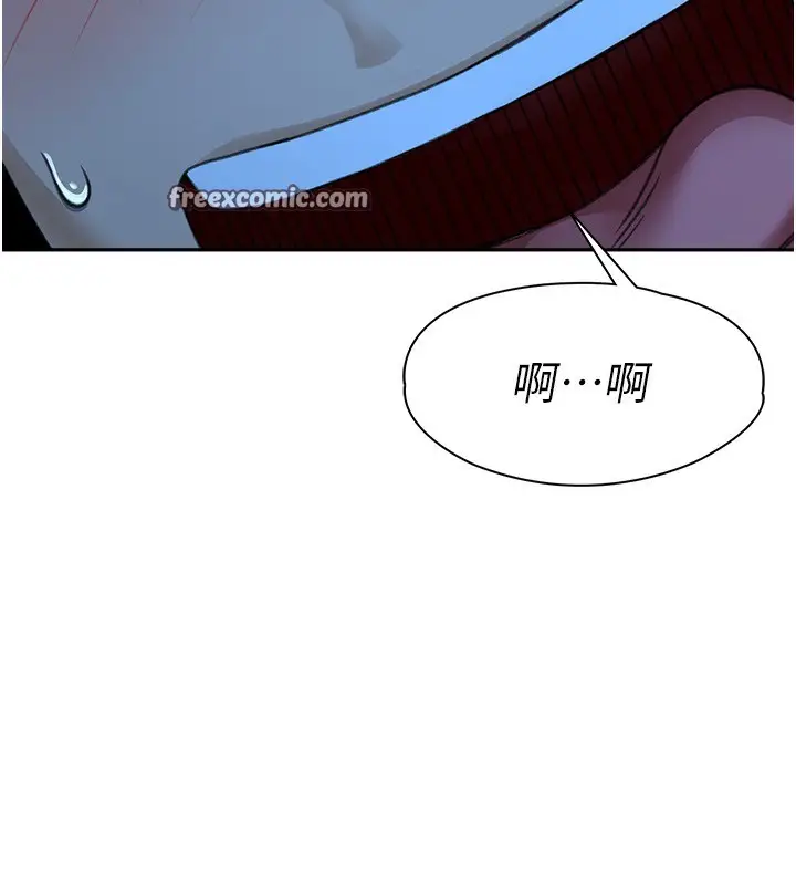 漫画《顶加套房的春天》第1话第180张图
