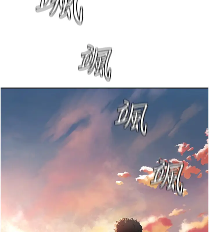 漫画《顶加套房的春天》第1话第187张图