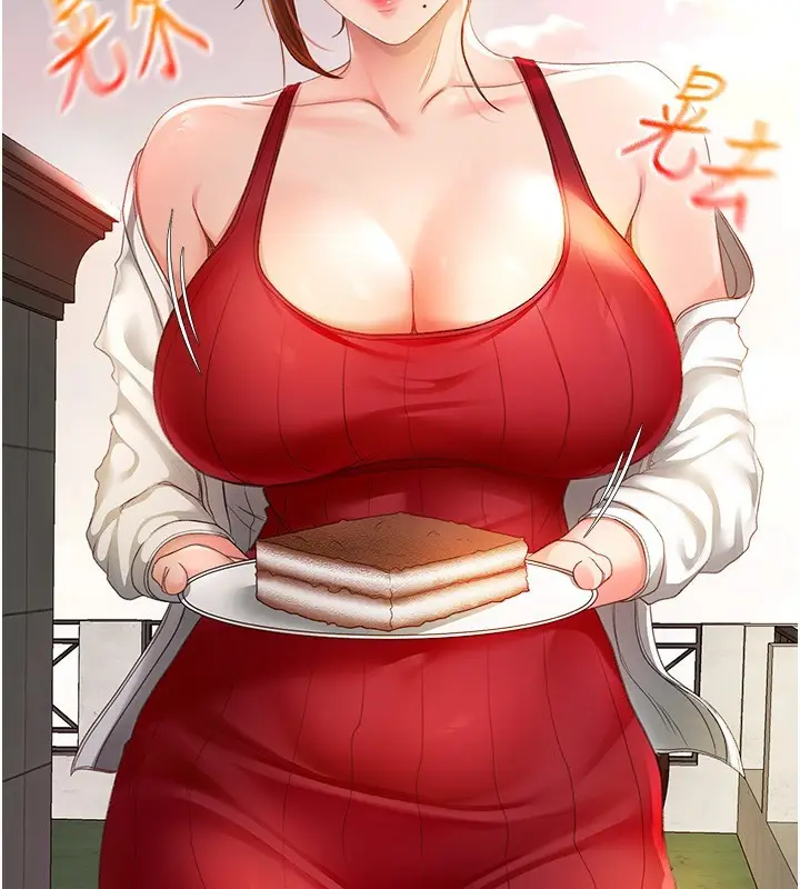 漫画《顶加套房的春天》第1话第206张图