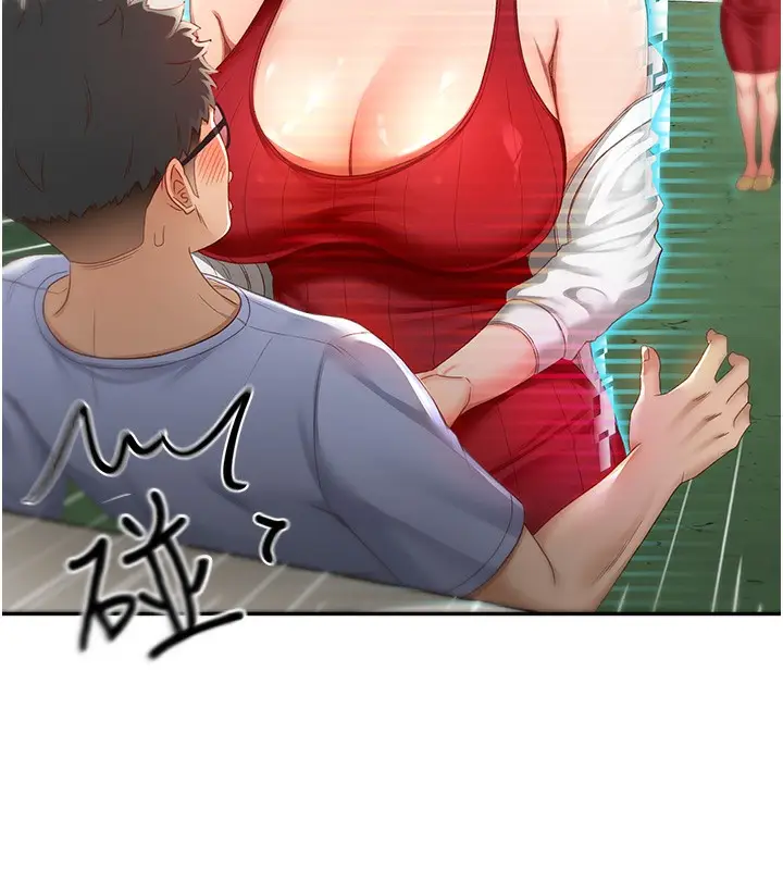 漫画《顶加套房的春天》第1话第216张图