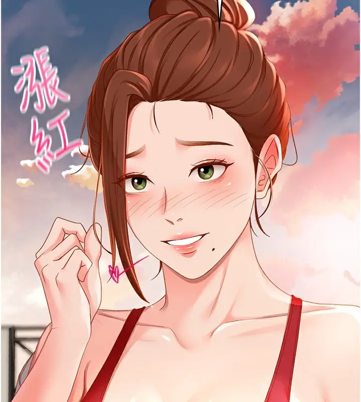 漫画《顶加套房的春天》第1话第220张图