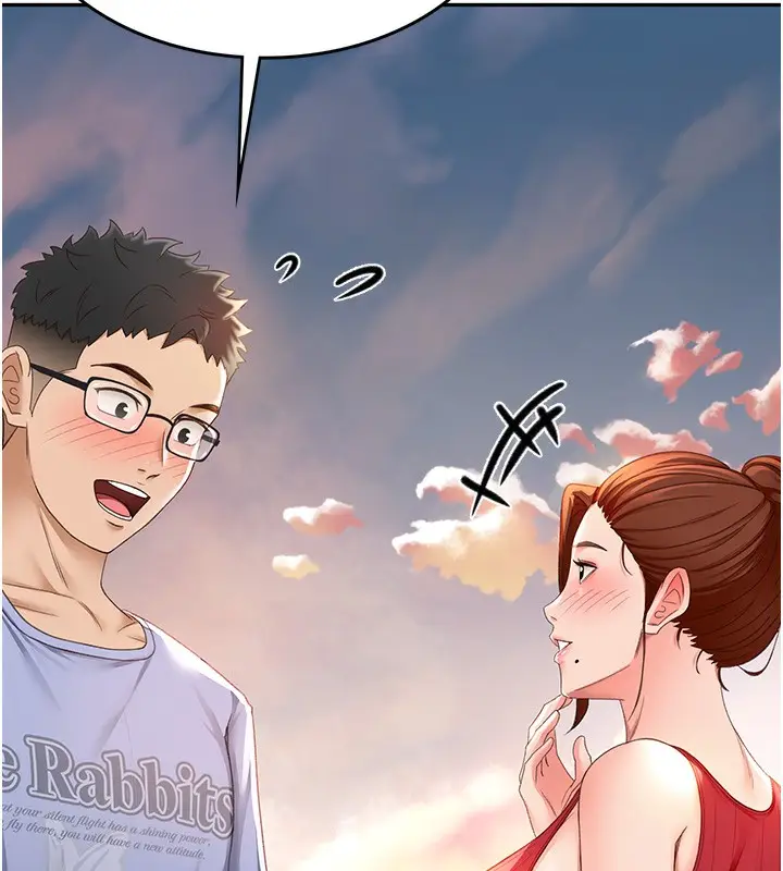 漫画《顶加套房的春天》第1话第223张图